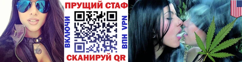 Купить закладку Амфетамин Кокаин Гашиш A-PVP Мефедрон Марихуана Десногорск