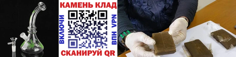 Купить закладки Десногорск ГАШИШ ice o lator
