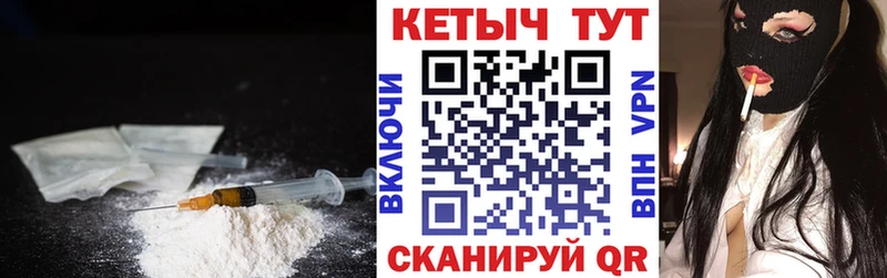 Купить где Десногорск КЕТАМИН ketamine