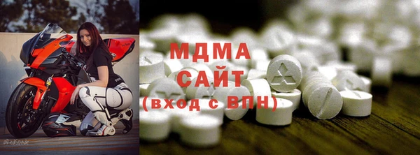 Альфа ПВП Кинешма