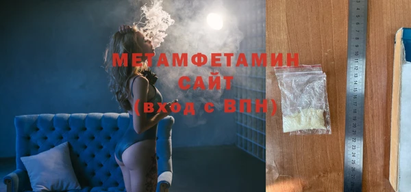 молекула духа Киреевск
