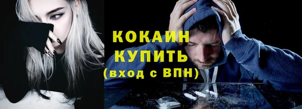 Альфа ПВП Кинешма