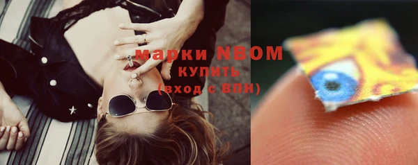 Альфа ПВП Кинешма