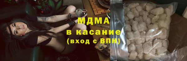 mdma Киренск