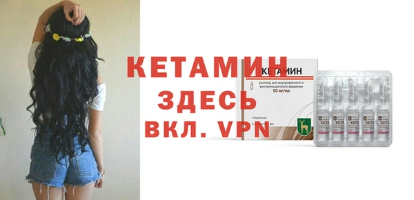 спайс Козловка