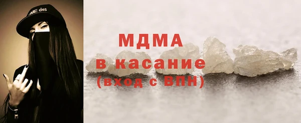 mdma Киренск