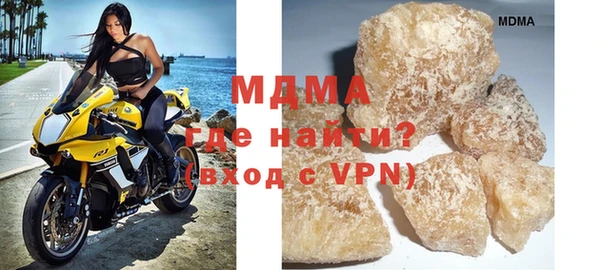 Альфа ПВП Кинешма