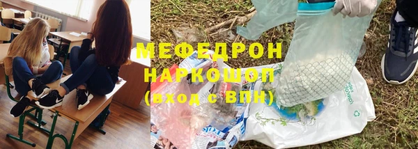 Альфа ПВП Кинешма
