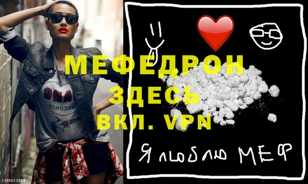 молекула духа Киреевск
