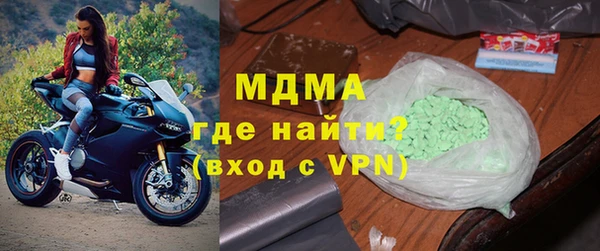 экстази Карпинск