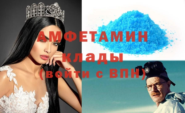 молекула духа Киреевск