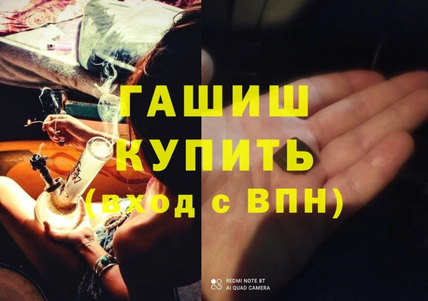 Альфа ПВП Кинешма