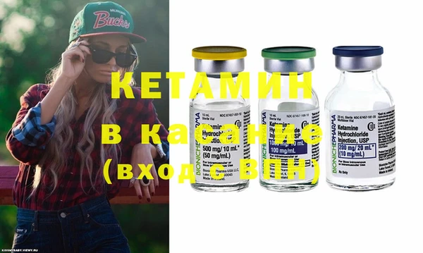 молекула духа Киреевск