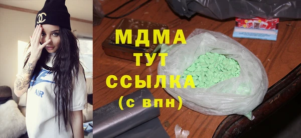 кокаин перу Касимов