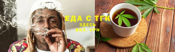 Альфа ПВП Кинешма