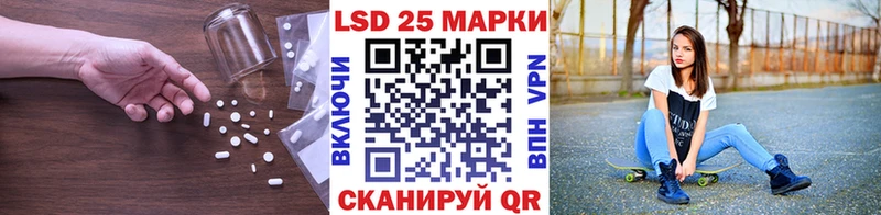Купить где  Десногорск  LSD-25 экстази ecstasy 