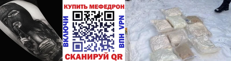 Купить где  Десногорск  МЯУ-МЯУ мука 