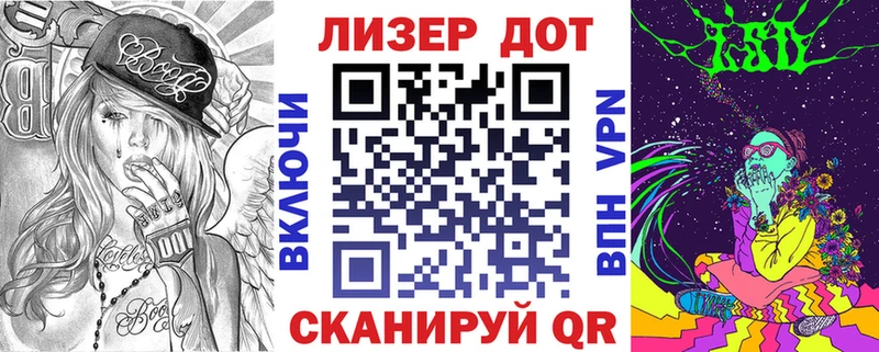 Марки 25I-NBOMe 1500мкг  Купить  Десногорск 