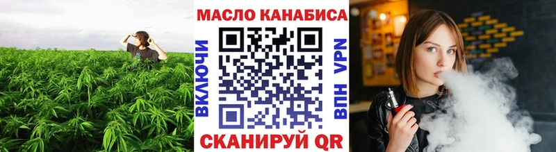 Купить  Десногорск  Дистиллят ТГК THC oil 